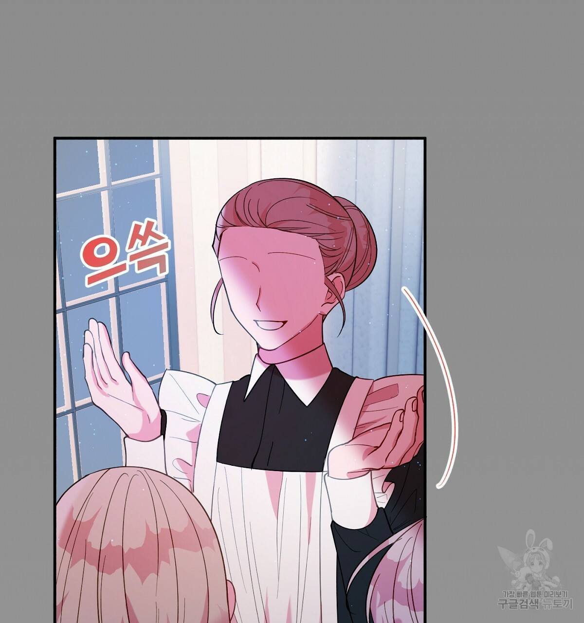 까마귀 공작 부인 16화 28