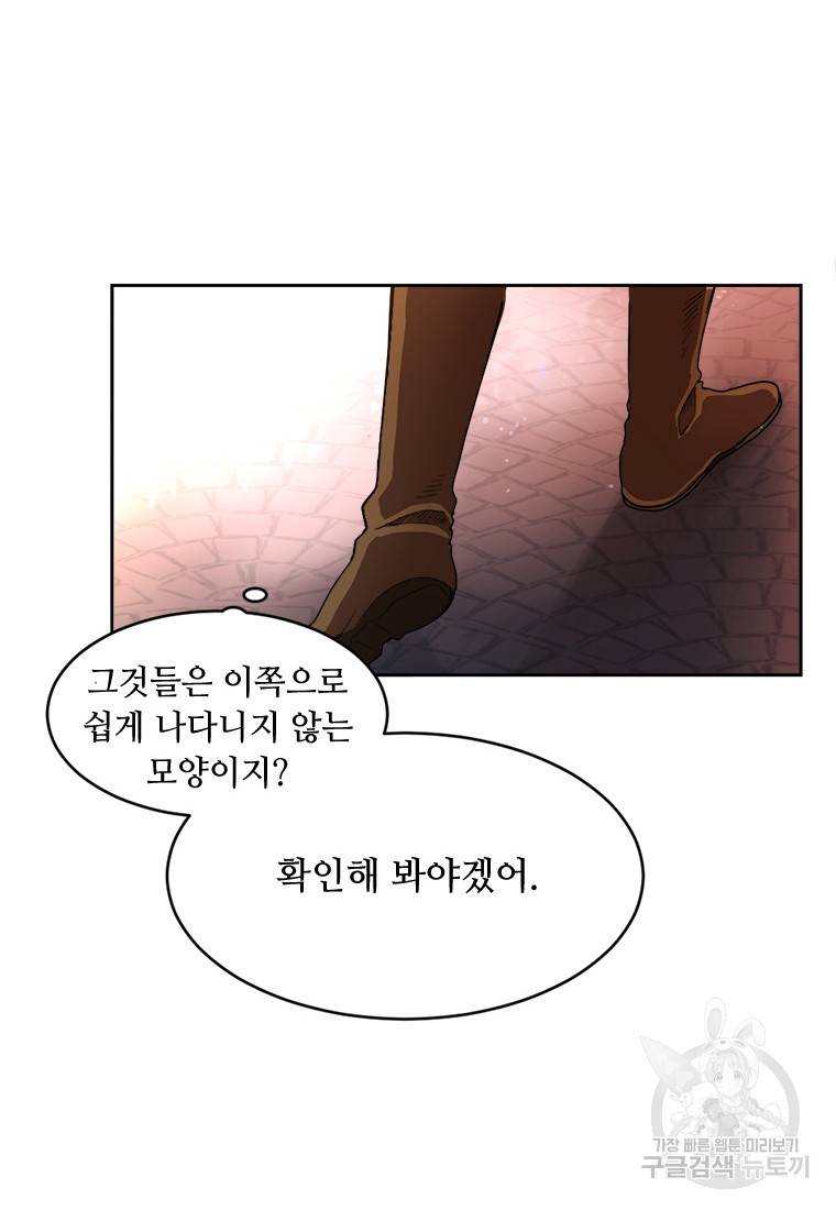 라이프 크라이 11화 8