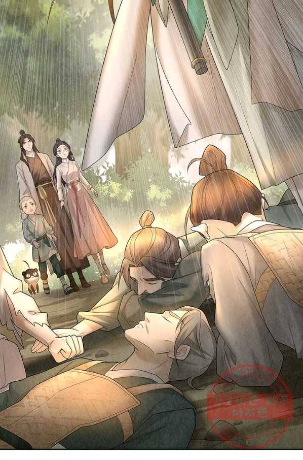 수호룡기 84화 15