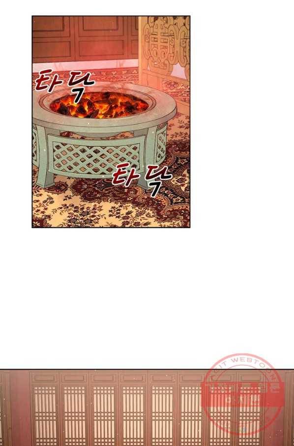 황후귀환 104화 6