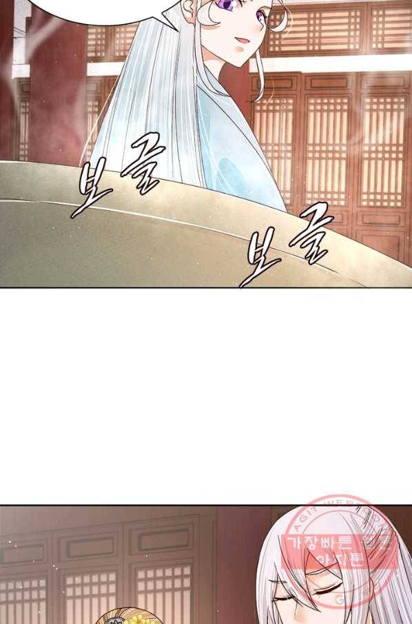 황후귀환 104화 10