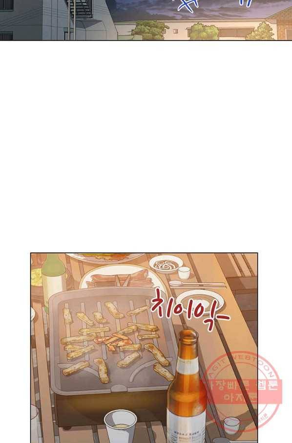 뒤끝작렬 89화 2