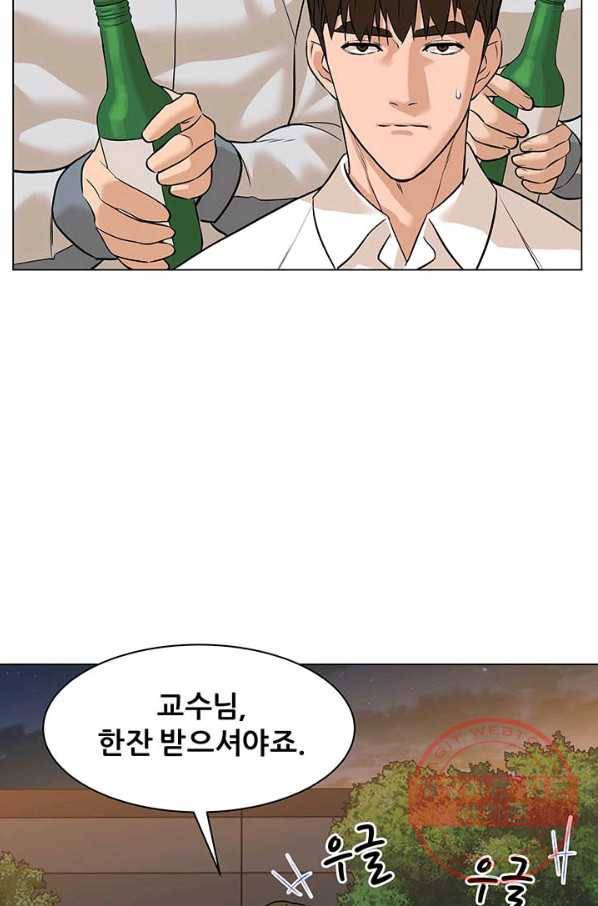 뒤끝작렬 89화 4