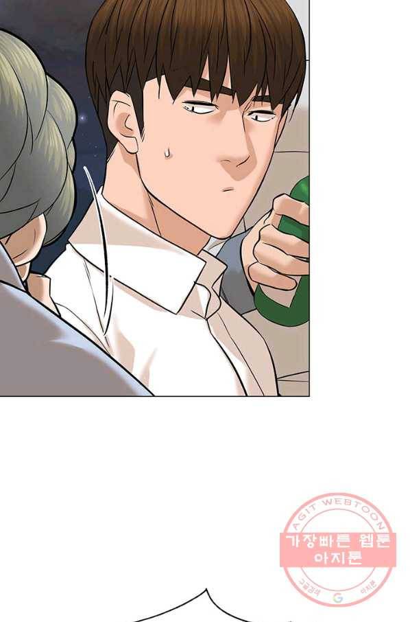 뒤끝작렬 89화 6