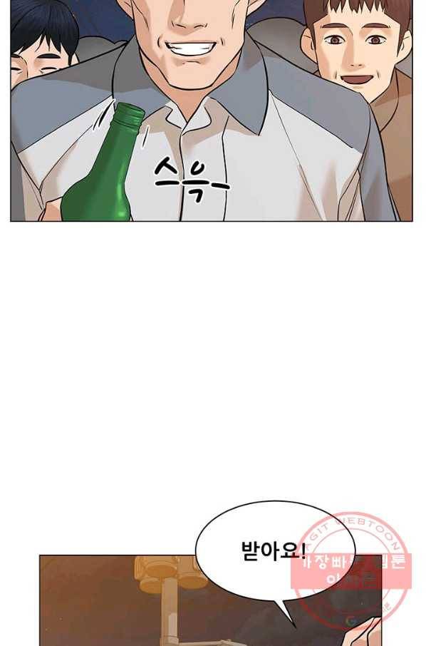 뒤끝작렬 89화 8
