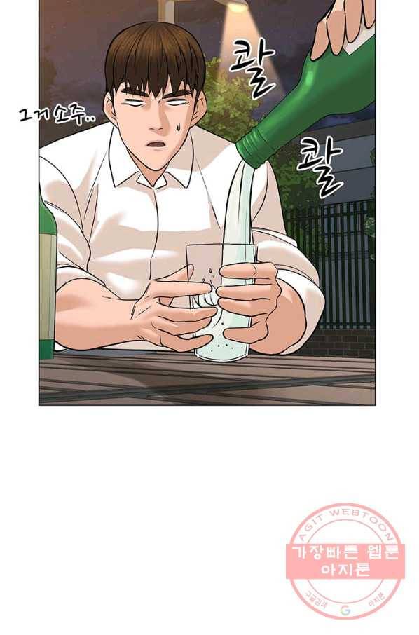 뒤끝작렬 89화 9
