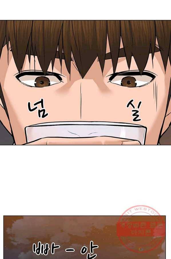 뒤끝작렬 89화 10