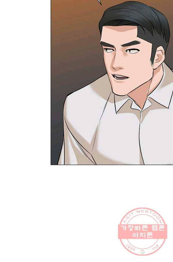 뒤끝작렬 89화 12