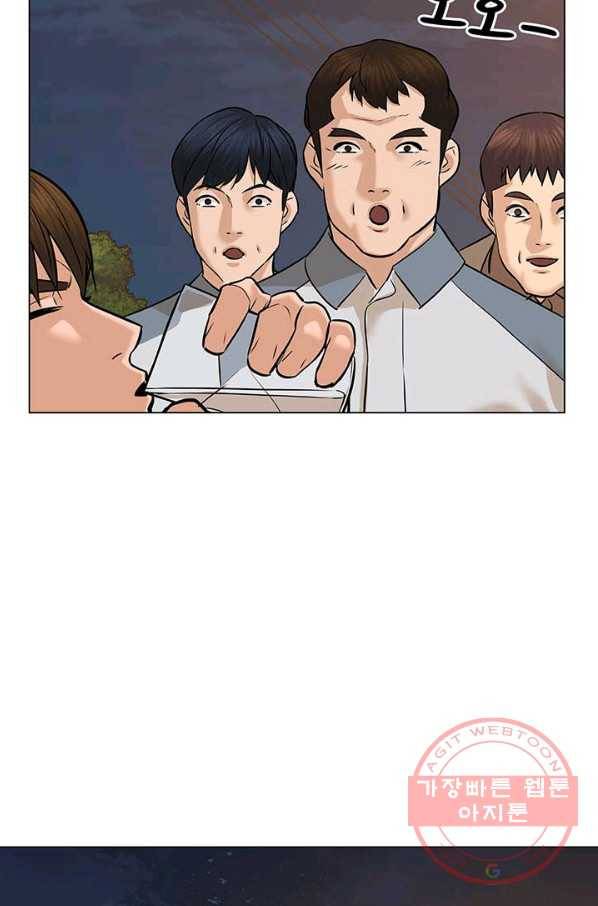 뒤끝작렬 89화 15