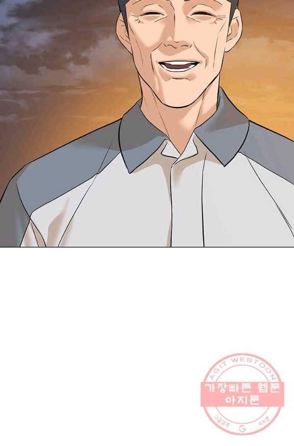 뒤끝작렬 89화 20