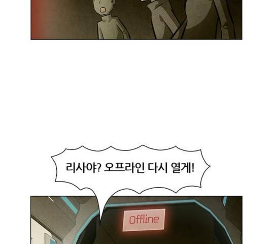 꿈의 기업 5부 28화 3