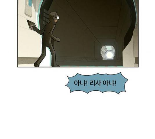 꿈의 기업 5부 28화 4