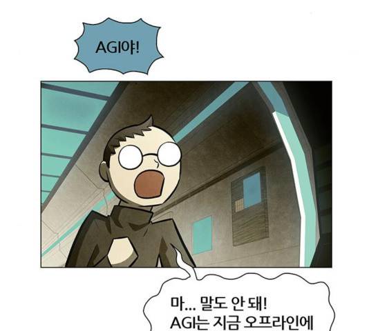 꿈의 기업 5부 28화 5