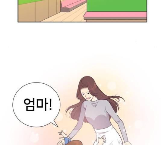 또다시, 계약부부 21화 16