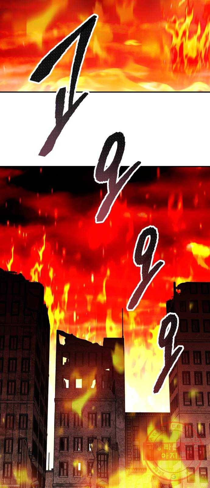 만렙돌파 49화. 본토인(5) 6