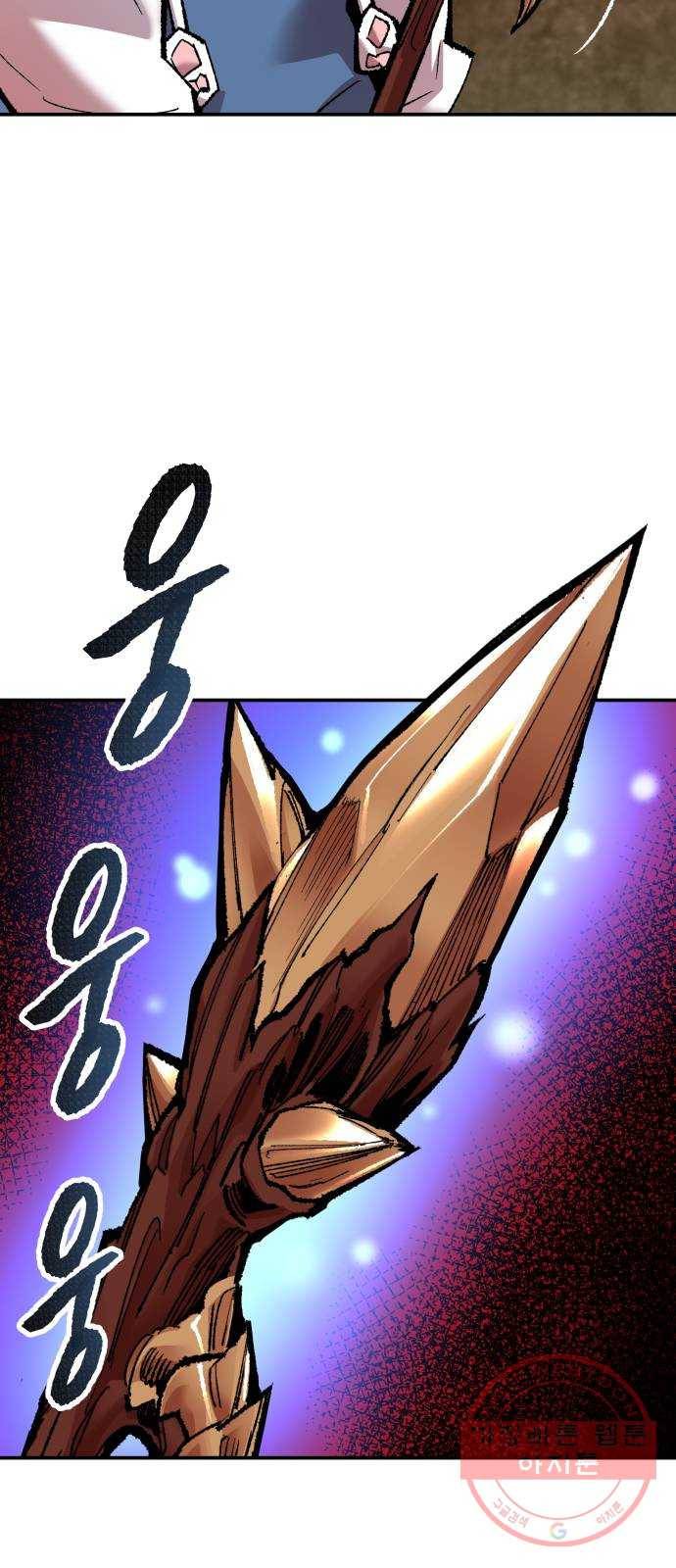 만렙돌파 49화. 본토인(5) 13
