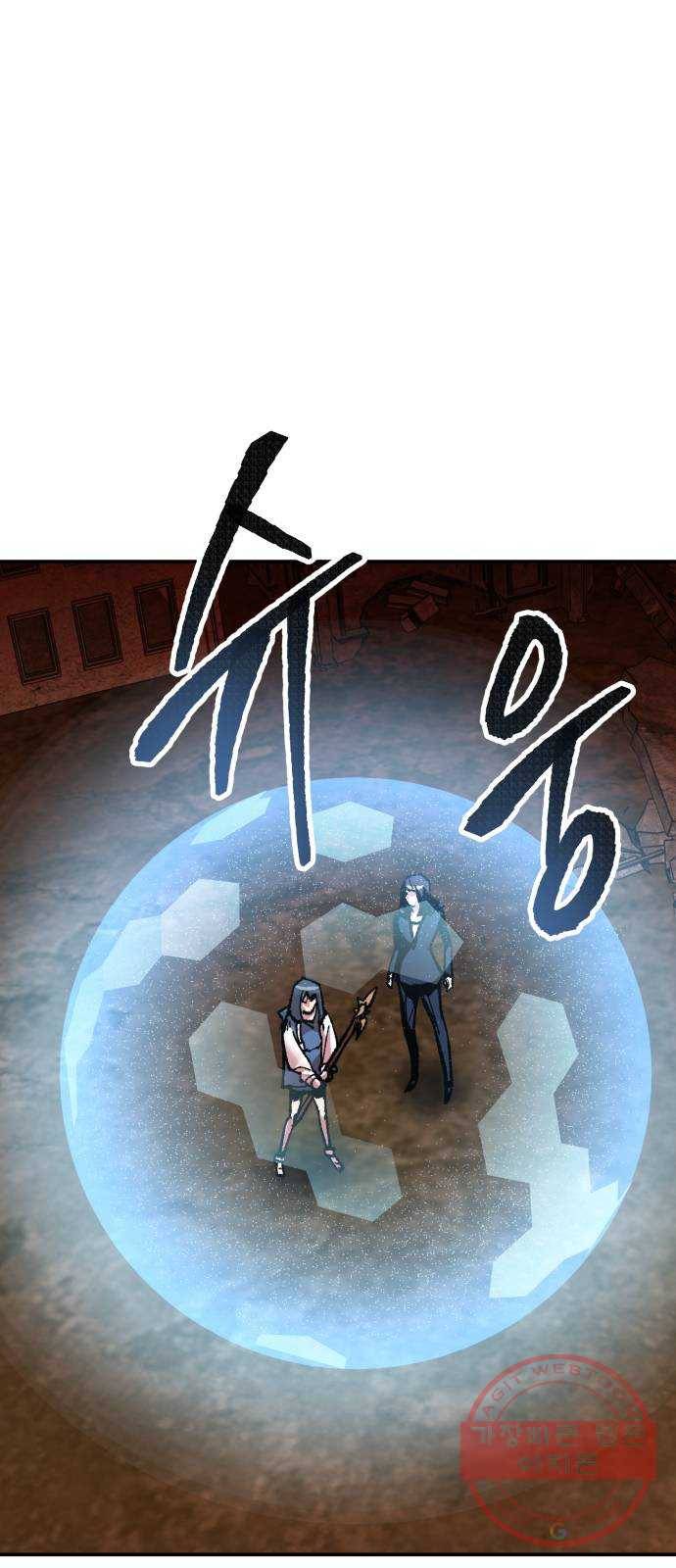만렙돌파 49화. 본토인(5) 14