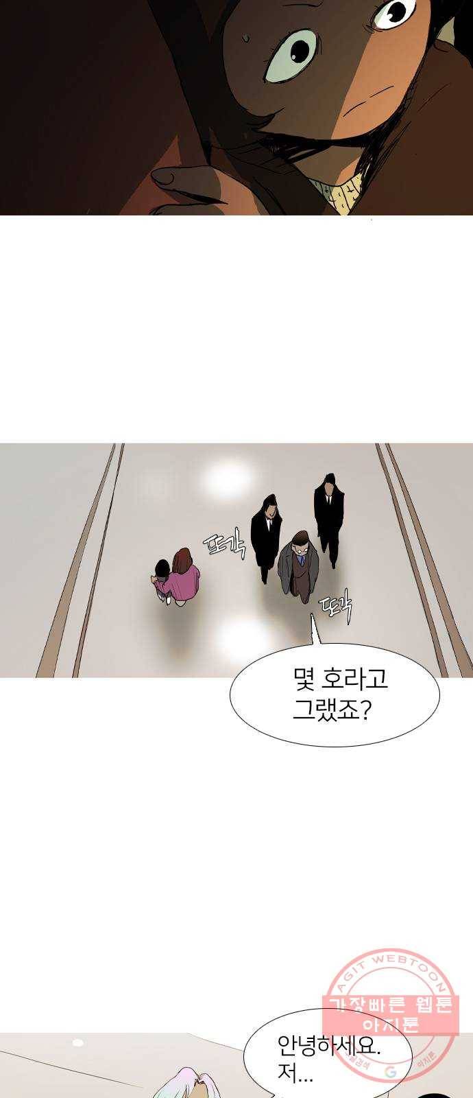 바퀴 10화 7