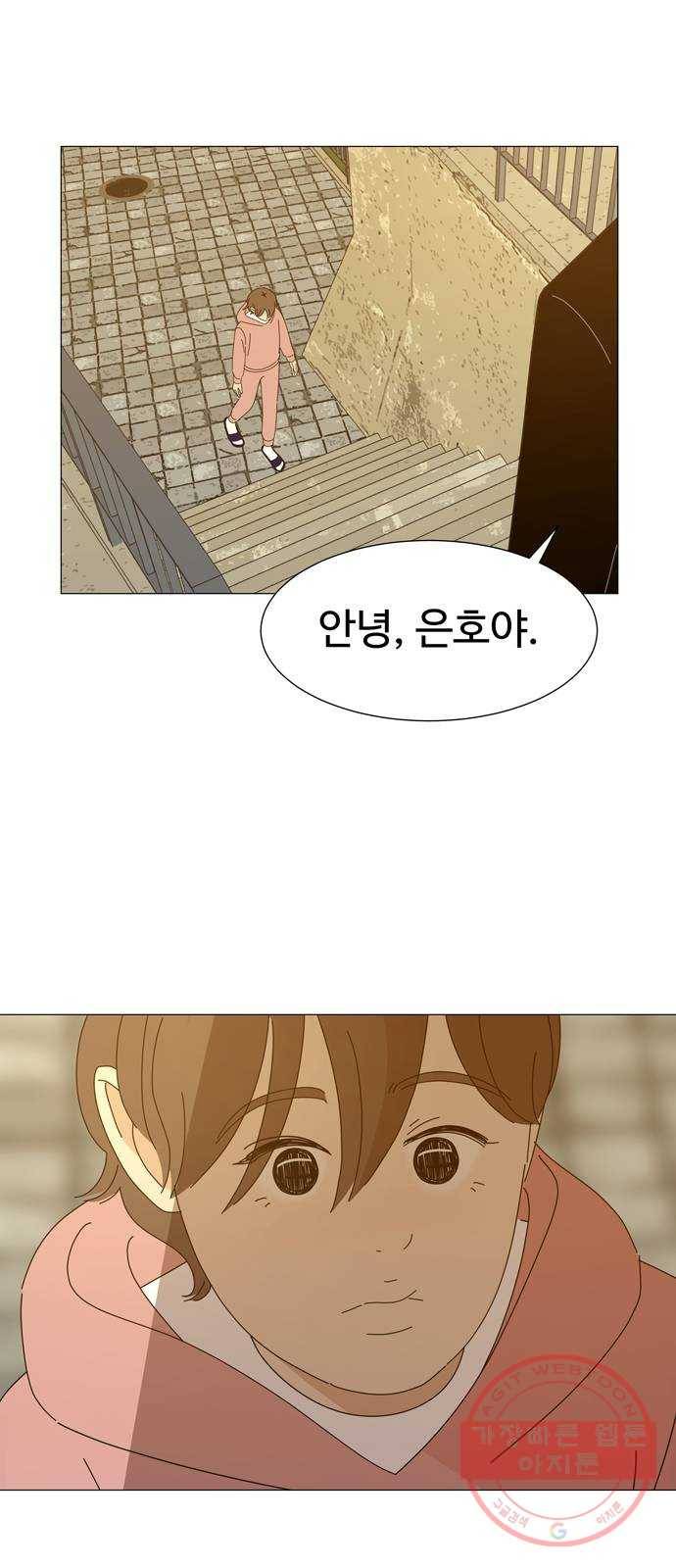 야생천사 보호구역 35화 악마 1