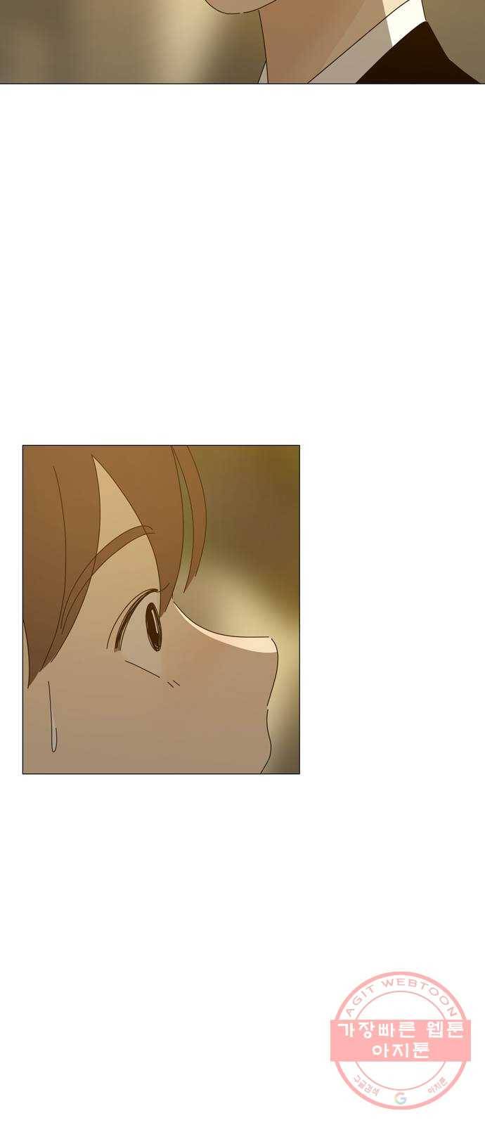 야생천사 보호구역 35화 악마 4