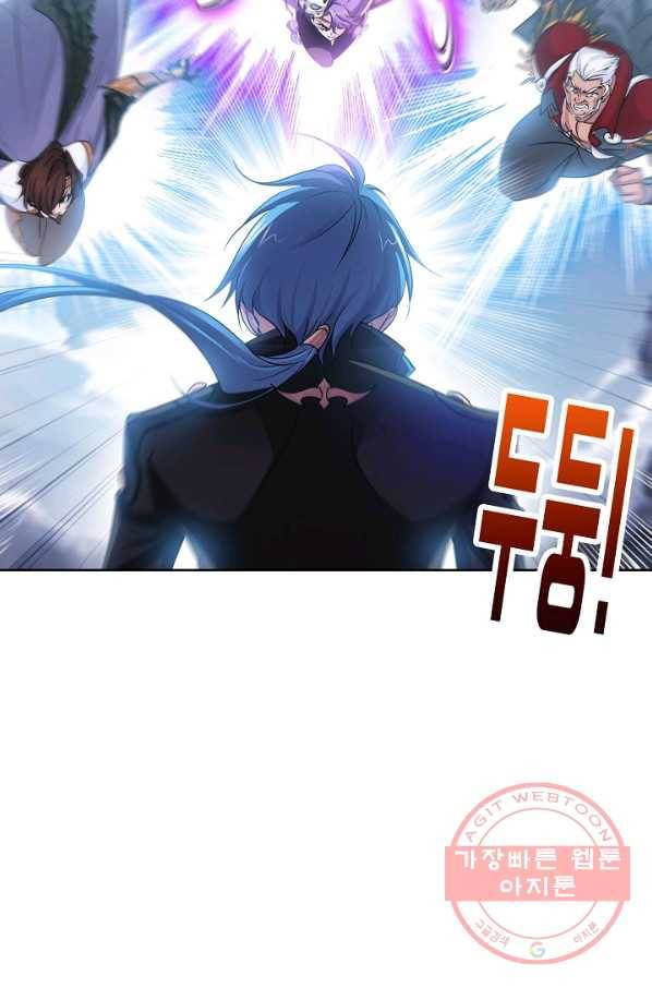 엘피스 전기:SOUL LAND 499화 2