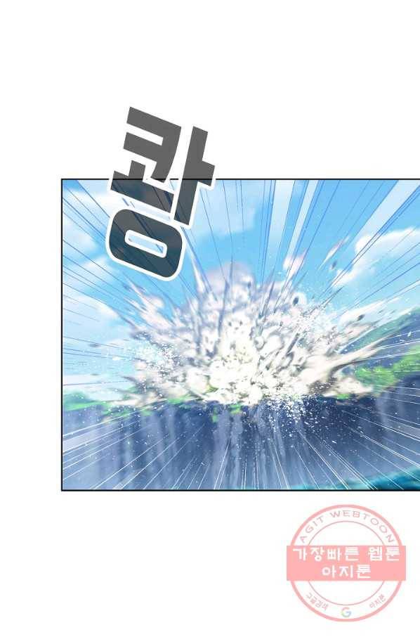 엘피스 전기:SOUL LAND 499화 7