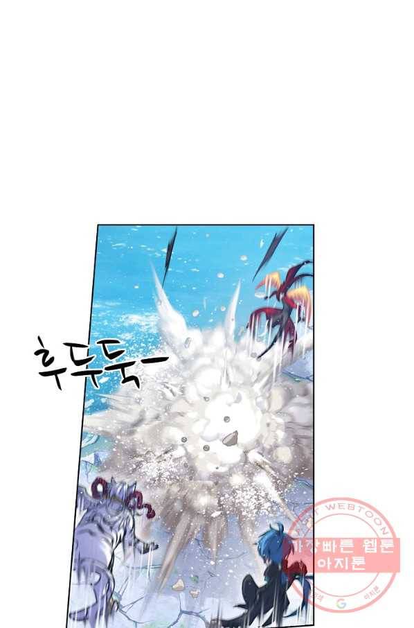엘피스 전기:SOUL LAND 499화 8
