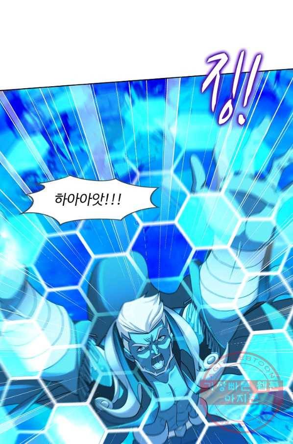 엘피스 전기:SOUL LAND 499화 20