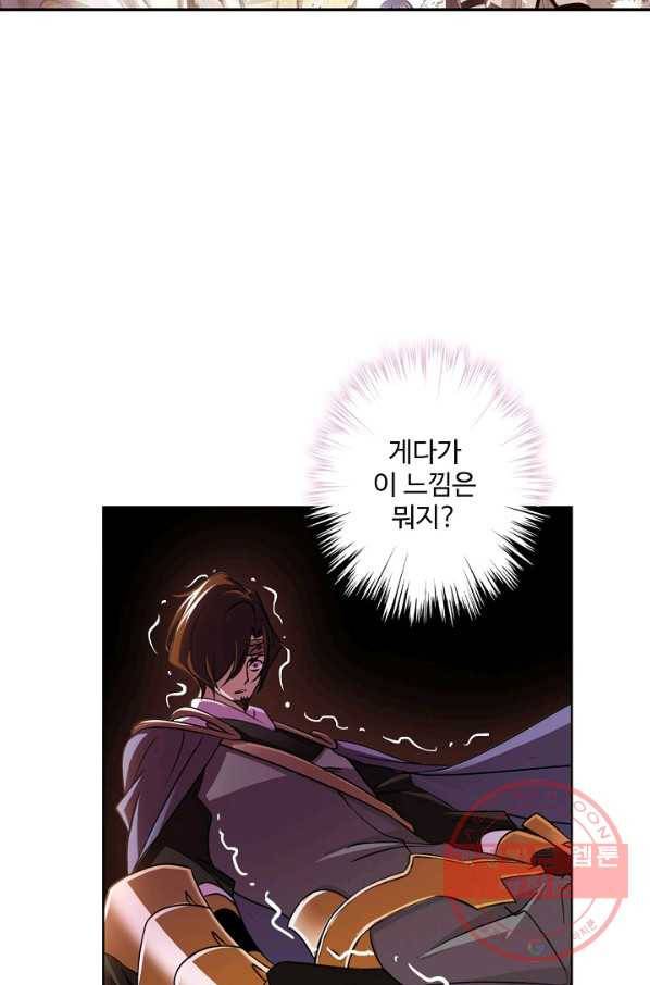 엘피스 전기:SOUL LAND 499화 38