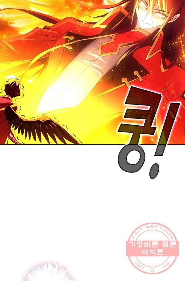 엘피스 전기:SOUL LAND 499화 41