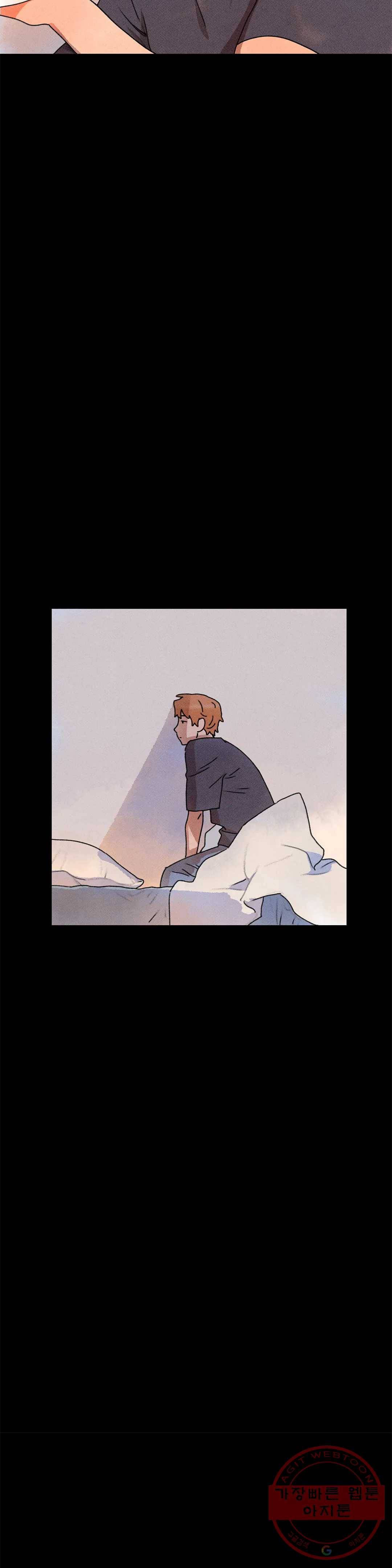 첫걸음을 내딛는 방법 6화 3