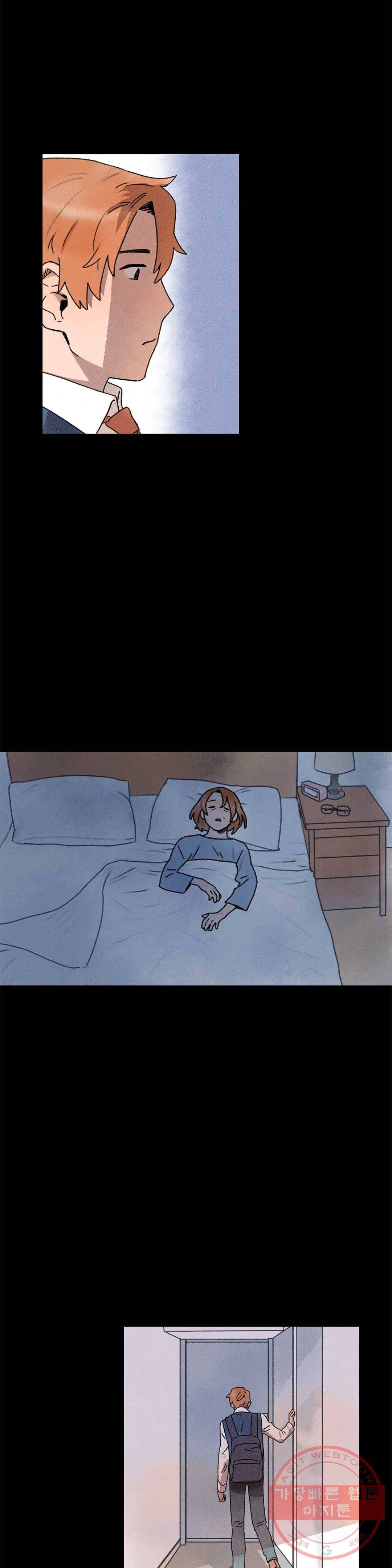 첫걸음을 내딛는 방법 6화 5