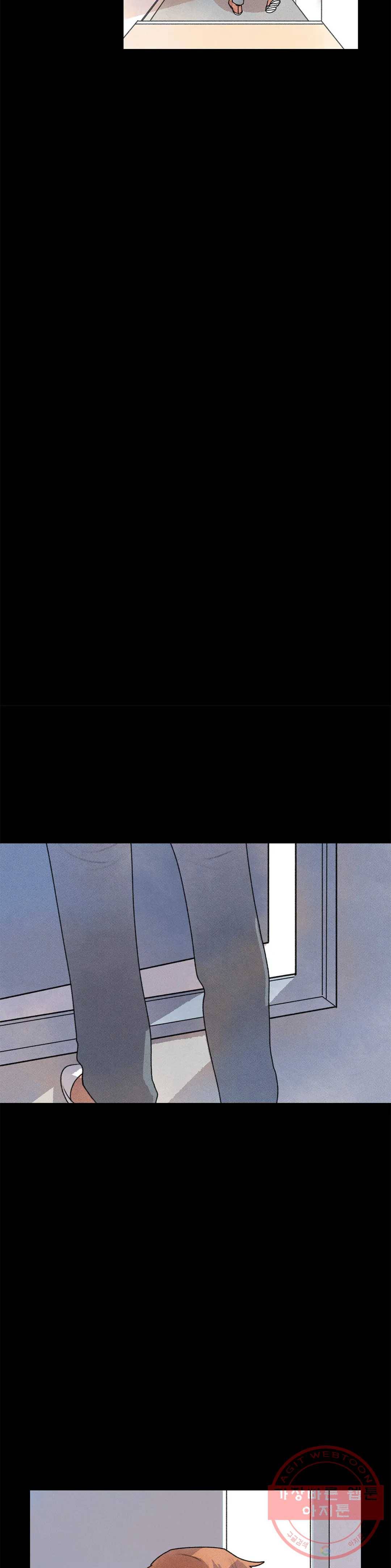첫걸음을 내딛는 방법 6화 6