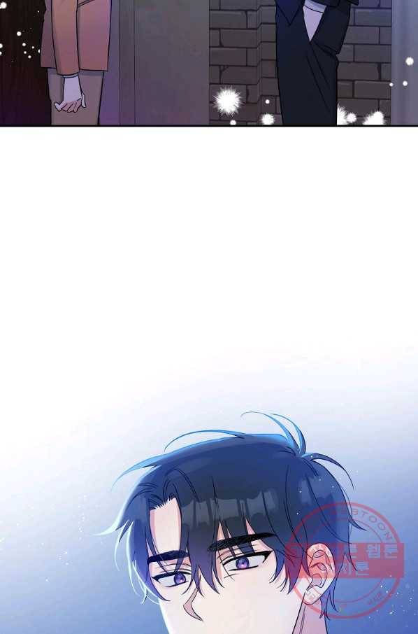 인별당 14화 2