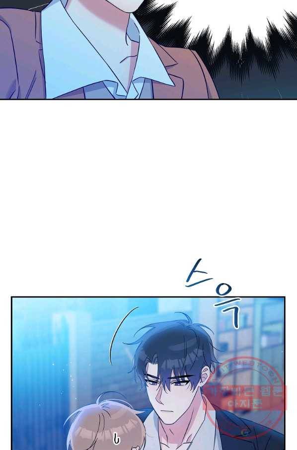 인별당 14화 10
