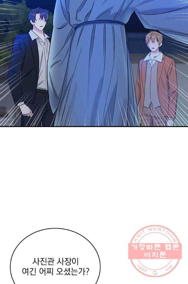 인별당 14화 25