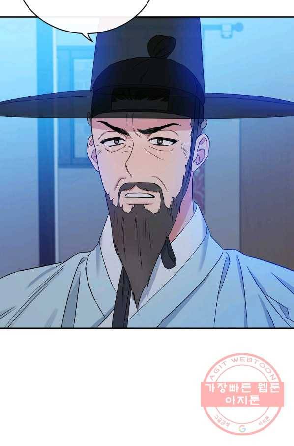 인별당 14화 26