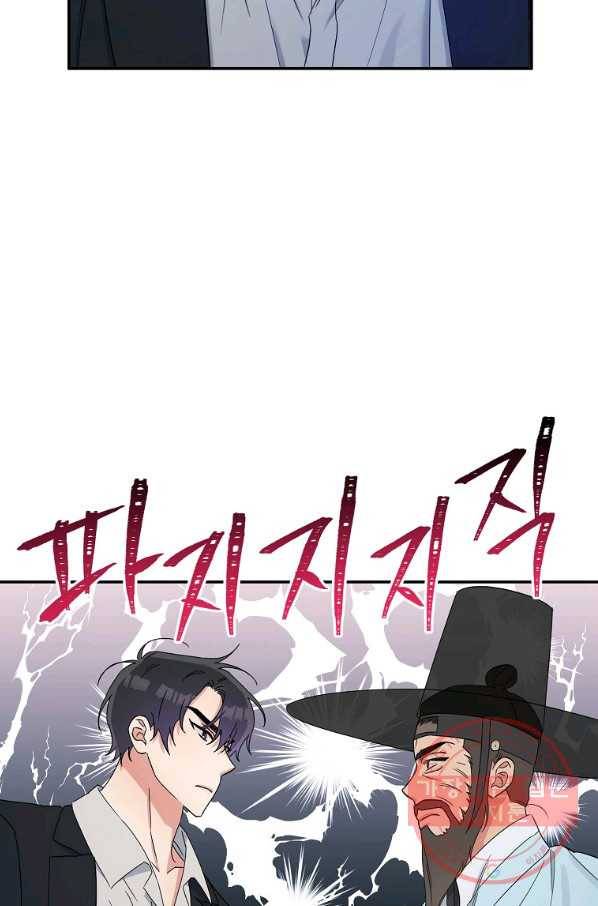 인별당 14화 28
