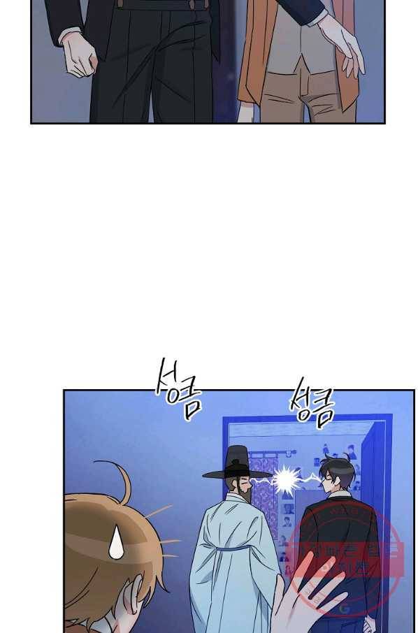 인별당 14화 34