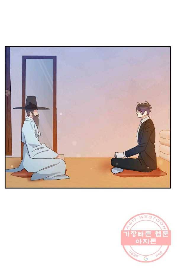 인별당 14화 39