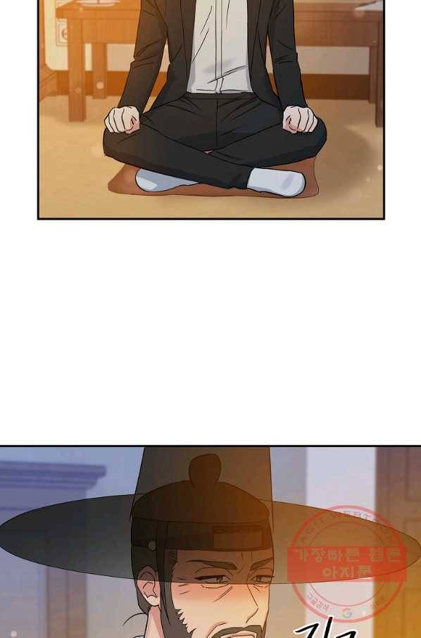 인별당 14화 48