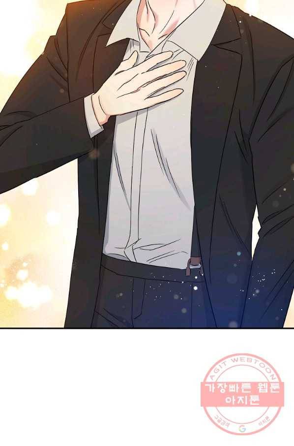 인별당 14화 60