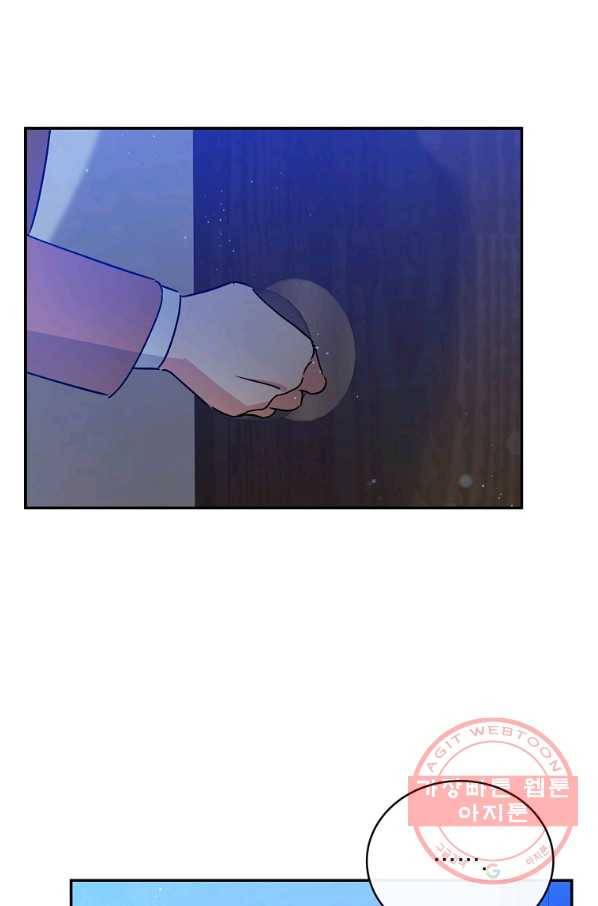 인별당 14화 61