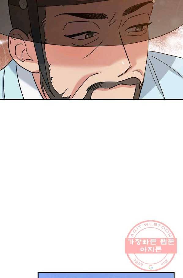인별당 14화 65