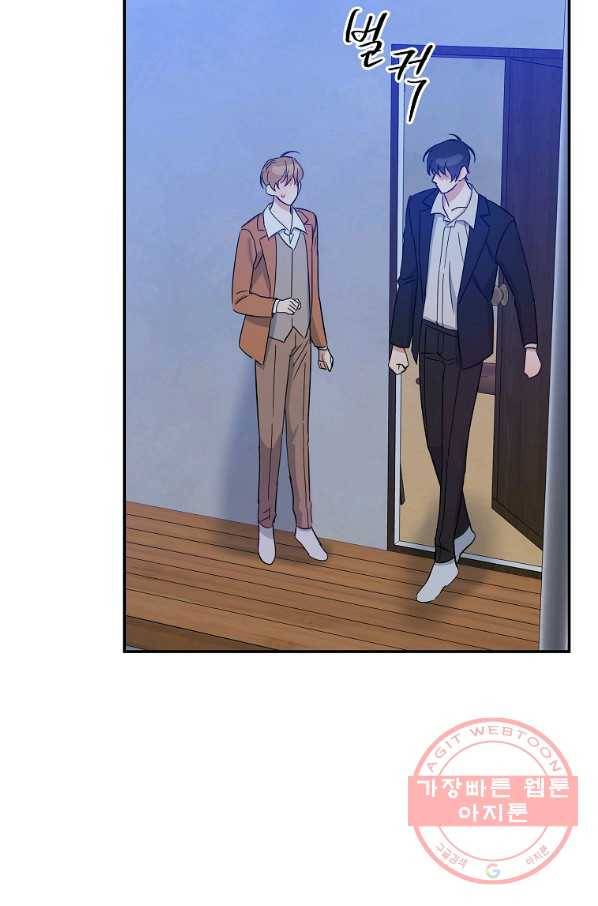 인별당 14화 66