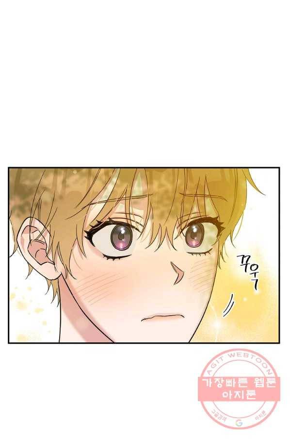 인별당 14화 77