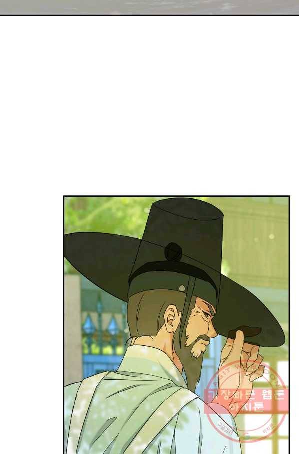 인별당 14화 79