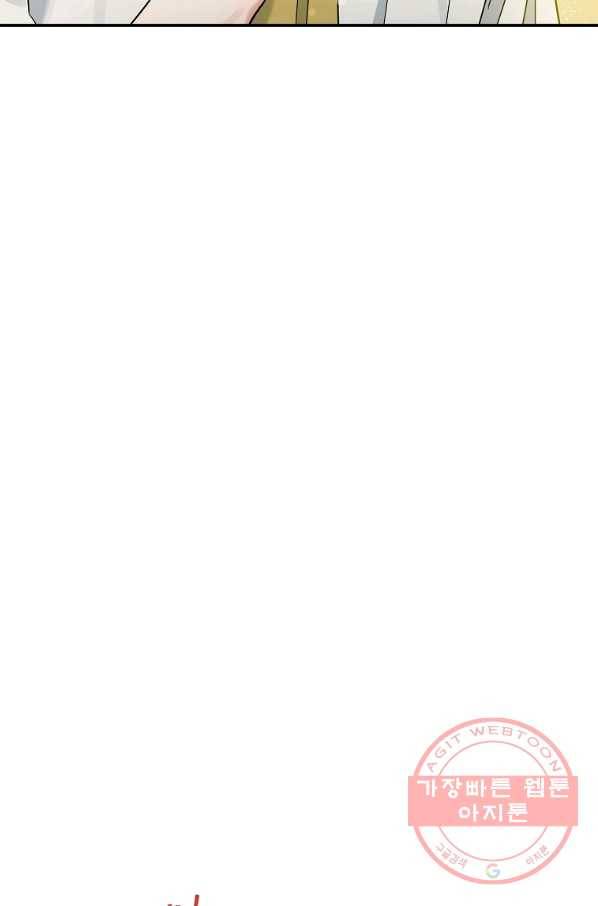 인별당 14화 84