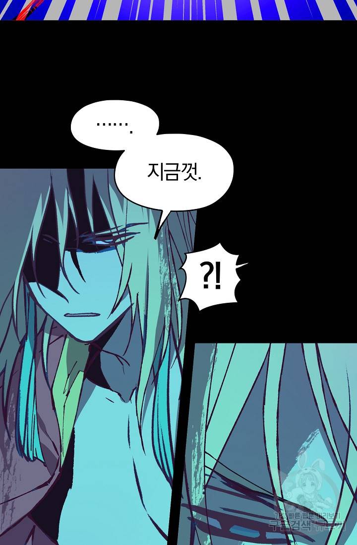 월한강천록 195화 16