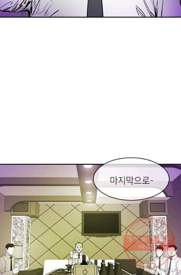 에이스튜던트 53화 12
